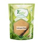 Yuvika Indrayan Phal - Kodtumbe - Kodtumba - Tumba - Citrullus colocythis - Colocynth 100 Grams - Fast UK Delivery