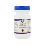 Kamdhenu Laboratories Pushyanug Churna - 250 gm .,.,., - Fast UK Delivery