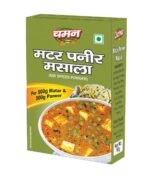 Chaman Matar Paneer Masala 50G - Fast UK Delivery