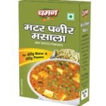 Chaman Matar Paneer Masala 50G - Fast UK Delivery