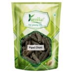 YUVIKA Pipal Choti - Pipali - Piper Retrofractum (100 Grams) - Fast UK Delivery