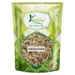 Yuvika Indrajau Kadwa - Bitter Jau - Holarrhena Pubescens - Coneru 200 Grams - Fast UK Delivery