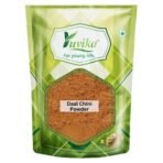 YUVIKA Dalchini Gol Powder - Cinnamomum Zeylanicum - Cinnamon Powder (Cigaar Quality) (200 Grams) - Fast UK Delivery