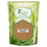 YUVIKA Paneer Dodi Powder - Paneer Doda Powder - Withania Coagulans (100 Grams) - Fast UK Delivery