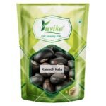 YUVIKA Kaunch Kala - Mucuna Pruriens - Black Kaunch Seeds - Cowhage (200 Grams) - Fast UK Delivery