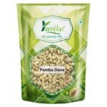 YUVIKA Pamba Dana - Binola Giri - Gossypium herbaceum - Cotton Seeds (100 Grams) - Fast UK Delivery