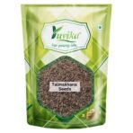 YUVIKA Talmakhana Seeds - Astercantha Longifolia (200 Grams) - Fast UK Delivery