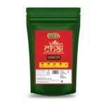 Golden Tips Loose Leaves Indian Masala Chai Green Cardamom and Cinnamon (200 Gram, 100 cups) - Fast UK Delivery