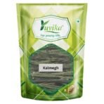 Yuvika Kalmegh - Chirayta Hara - Andrographis Paniculata 200 Grams - Fast UK Delivery