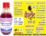 Rex Remedies Sharbat Anar Shirin (200ml Pack of 2) with free BD gastreat special churan