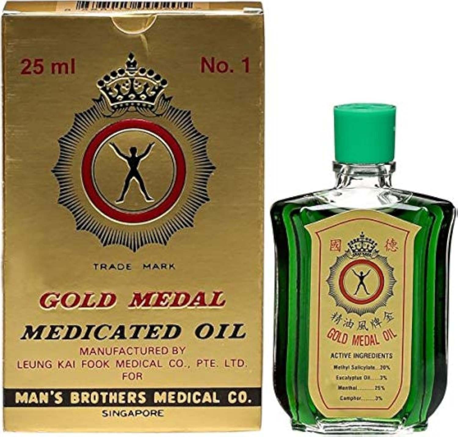 uk71wfNO0VNIL-1-1.jpg Axe Brand Universal oil Gold Medal Medicated Oil, 25 ml - Pack of 2 - Fast UK Delivery - Image 1