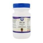 Kamdhenu Laboratories Kaunch Pak 200 grams, Pack of 1| For overall wellbeing, strength, stamina| Kapikacchu