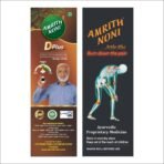 Amrith Noni D Plus 1000ml + Artho Plus 750ml Combined Support for Healthy Blood Sugar Levels and Joint Function