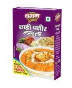 Chaman Rajma Masala 50G - Fast UK Delivery