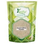 YUVIKA Kaunch Safed Powder (without Peel) - Mucuna Pruriens - White Kaunch Seeds Powder - Cowhage (200 Grams) - Fast UK Delivery