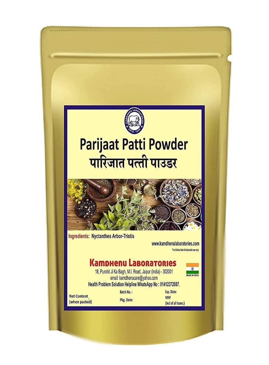 uk71y6PfdNmL-1.jpg Kamdhenu Laboratories Harshringar Leaf Powder 250 Gram Patta - Parijat Patta/Parijaat Leaves/Nyctanthes Arbor-Tristis Leaf/Night Jasmine Leaf Powder(Pack Of 1) - Image 1