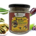 Rooted Peepul Shadiwala Tawa Bharwaan Masala | All Natural Spices | No Preservatives | 75g - Fast UK Delivery
