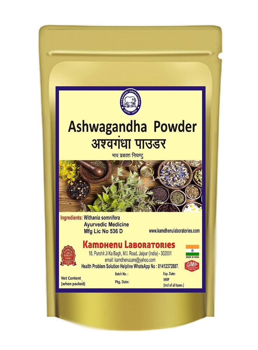 uk810C5DVaMoL-1.jpg Kamdhenu Laboratories Ashwagandha (Withania somnifera) Powder 250 Gram - Image 1