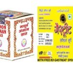 Rex Remedies Majun Anjdaan khas (125g) strengthens the kidney & bladder