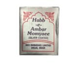 Rex Remedies Limited Habb-E-Ambar-Momyaee