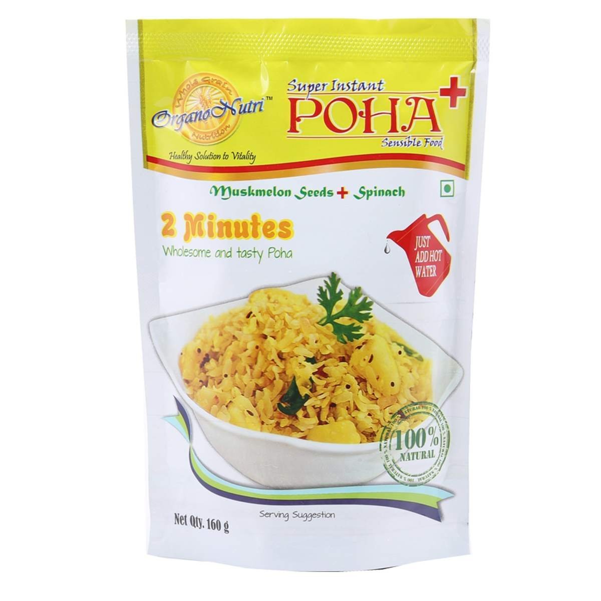 uk81zAt29n3DL-1.jpg OrganoNutri Super Poha Plus (800 g) Packs of 5 Pieces - Fast UK Delivery - Image 1