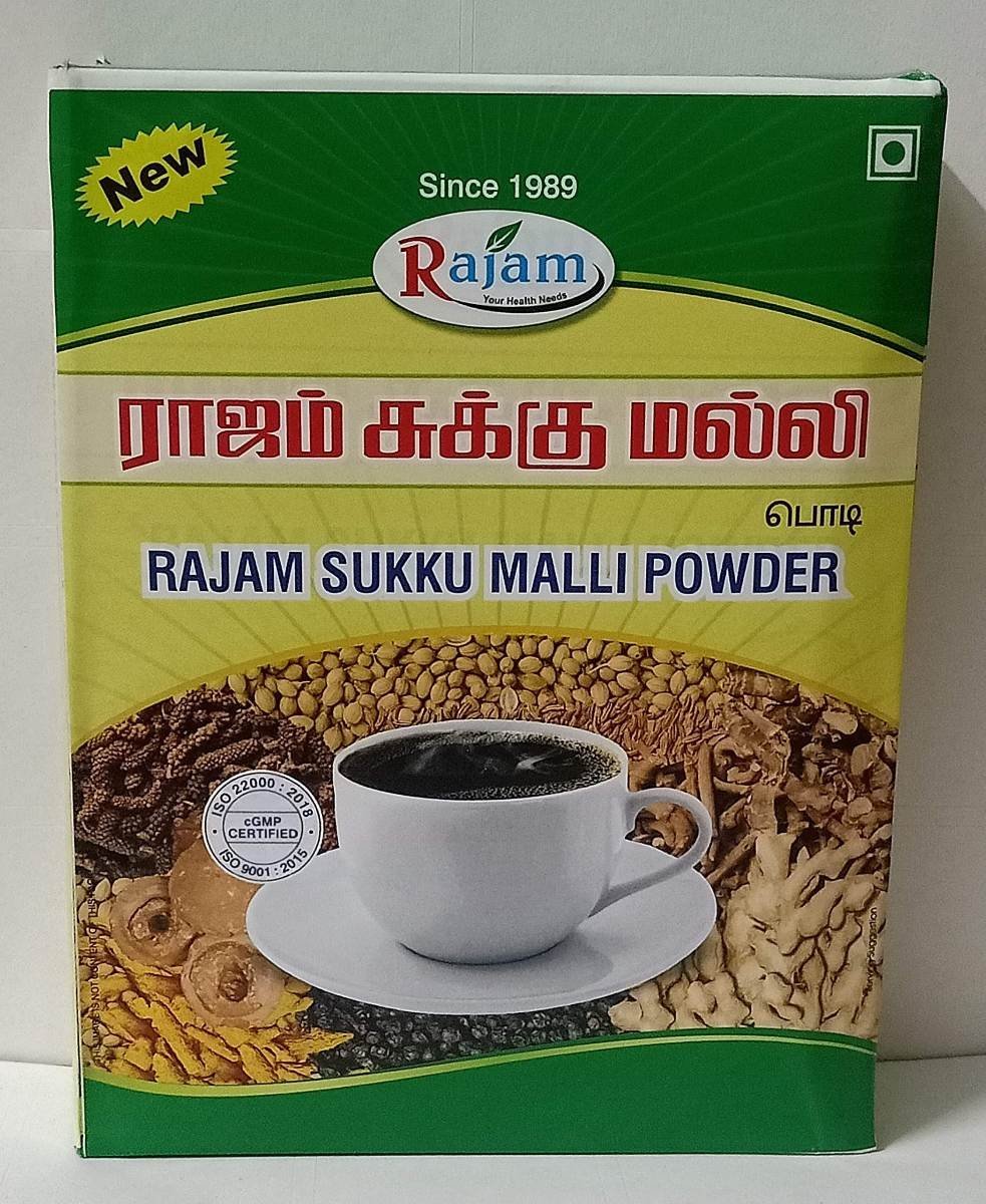 uk91rzXb5cNL-1.jpg Rajam Sukku Coffee Powder 500G Box(Sukku Malli Powder),550 Grams - Fast UK Delivery - Image 1