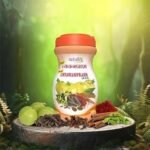 Patanjali Special Chyawanprash - Fast UK Delivery