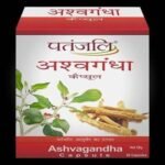Patanjali Ashvagandha Capsule - Fast UK Delivery