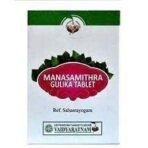 Vaidyaratnam Manasamithra Gulika Tablet 100 tab - Fast UK Delivery - Image 2