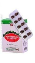 Vaidyaratnam Manasamithra Gulika Tablet 100 tab - Fast UK Delivery