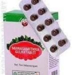 Vaidyaratnam Manasamithra Gulika Tablet 100 tab - Fast UK Delivery
