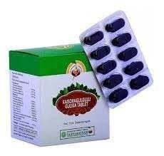 uk31BAMgVMmdL-1.jpg Vaidyaratnam Kaisoragulgulu Gulika - Fast UK Delivery - Image 1