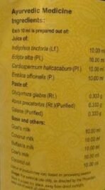 Vaidyaratnam Neelibhringadi Thailam 200 Ml| Ayurvedic Products | Ayurveda Products | Vaidyaratnam Products - Fast UK Delivery - Image 3