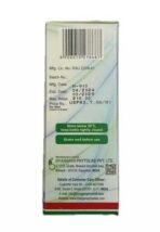 KRIG'S Dr. Bhargava Spondin Drops 30Ml-Set Of 2 Bottles - Fast UK Delivery - Image 6
