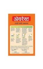 Everest Shahi paneer Masala, 100g - Fast UK Delivery - Image 3
