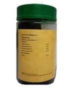 VAIDYARATNAM MANIBHADRAM LEHAM 250g. - Fast UK Delivery - Image 3
