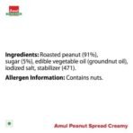 Amul Peanut Butter 'Creamy', 900 g - Fast UK Delivery - Image 7