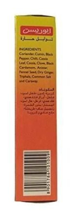 Everest Garam Masala - 100 grams (Pack of 2) - Fast UK Delivery - Image 5
