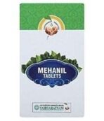 VAIDYARATNAM MEHANIL 100 TABLETS FOR DIABETIES - Fast UK Delivery