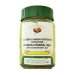 VAIDYARATNAM Aragwadhamahathikthakam Ghrutham (150 Gm) - Fast UK Delivery