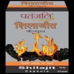 Patanjali Shilajeet Capsule - Fast UK Delivery