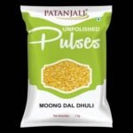 Patanjali Unpolished Moong Dal Dhuli - Fast UK Delivery