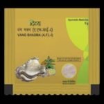 Divya Vang Bhasma - Fast UK Delivery