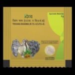 Patanjali Divya Trivang Bhasma - Fast UK Delivery