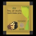 Divya Trikatu Churna - Fast UK Delivery
