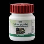 Divya Triyodashang Guggul