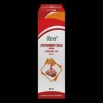 Divya Jyotishmati Taila (Virgin) - Fast UK Delivery