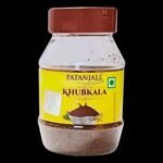Patanjali Khubkala Hedge Mustard Seeds - Fast UK Delivery