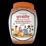 Divya Prarabdheshti (Hawan Samagri) - Fast UK Delivery