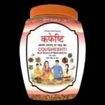 Divya Cougheshti (Hawan Samagri) - Fast UK Delivery